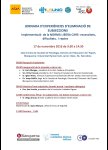 Programa i inscripcions